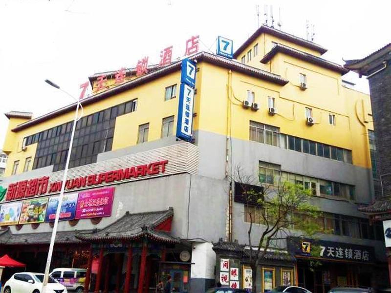 7Days Inn Qingdao Haiyunan Xinglong Road Esterno foto